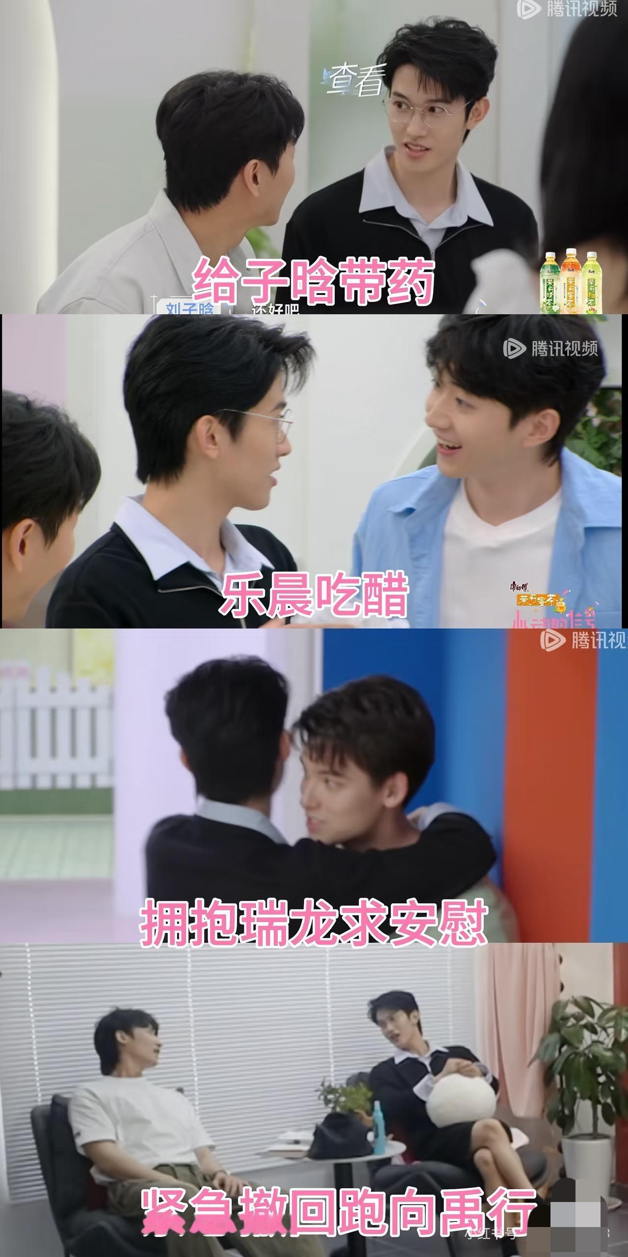 心动8:方医生与男嘉宾们的cp感也太强了吧！现在越来越喜欢这个娇小的方医生了。
