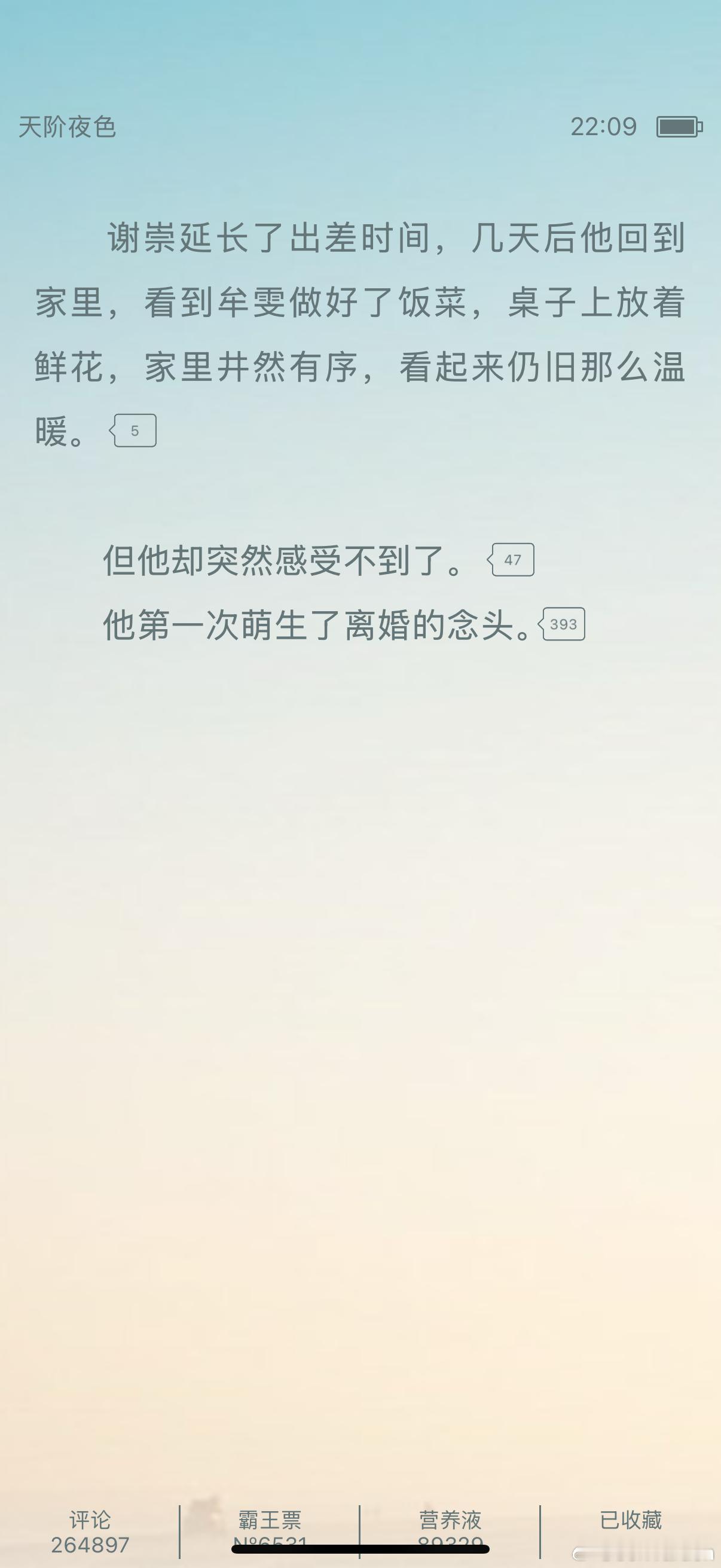 卧槽…突然一下子来这一句给我整懵了有点
