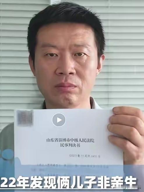淄博法院又开庭了，姜润泽当庭第三次拒绝做亲子鉴定。法官讲得很清楚，这关系到房产归