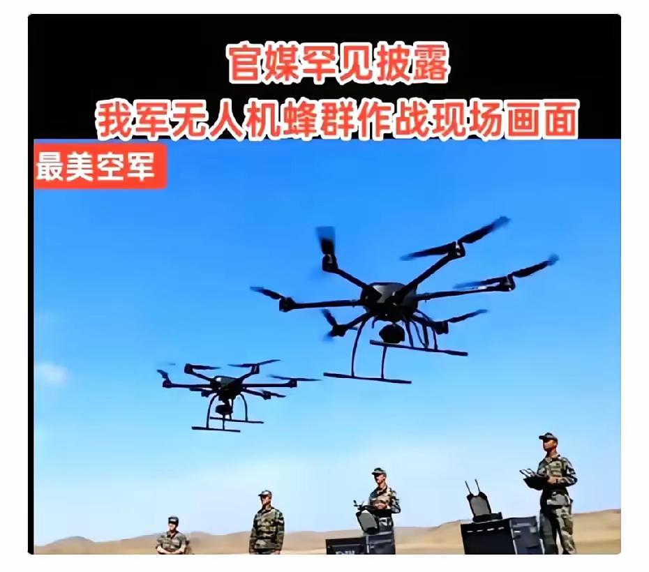 原本占据全球超70%的无人机市场的大疆，可谓是一骑绝尘。结果呢，硬生生被一个做相