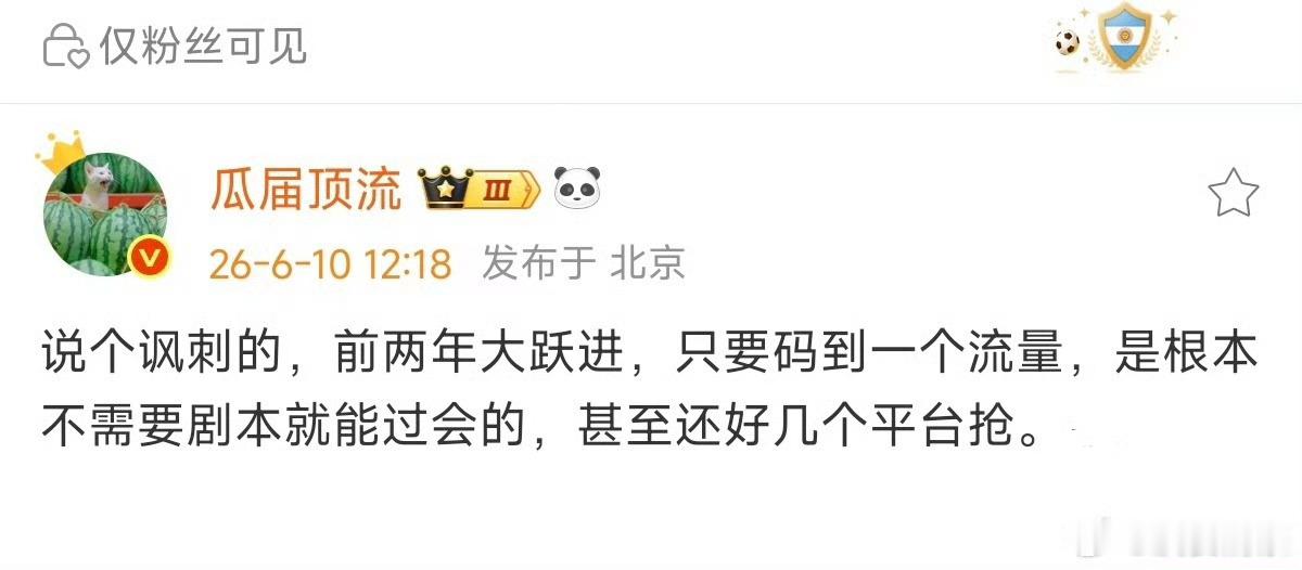 至少5年前吧，2年前已经寒冬了啊