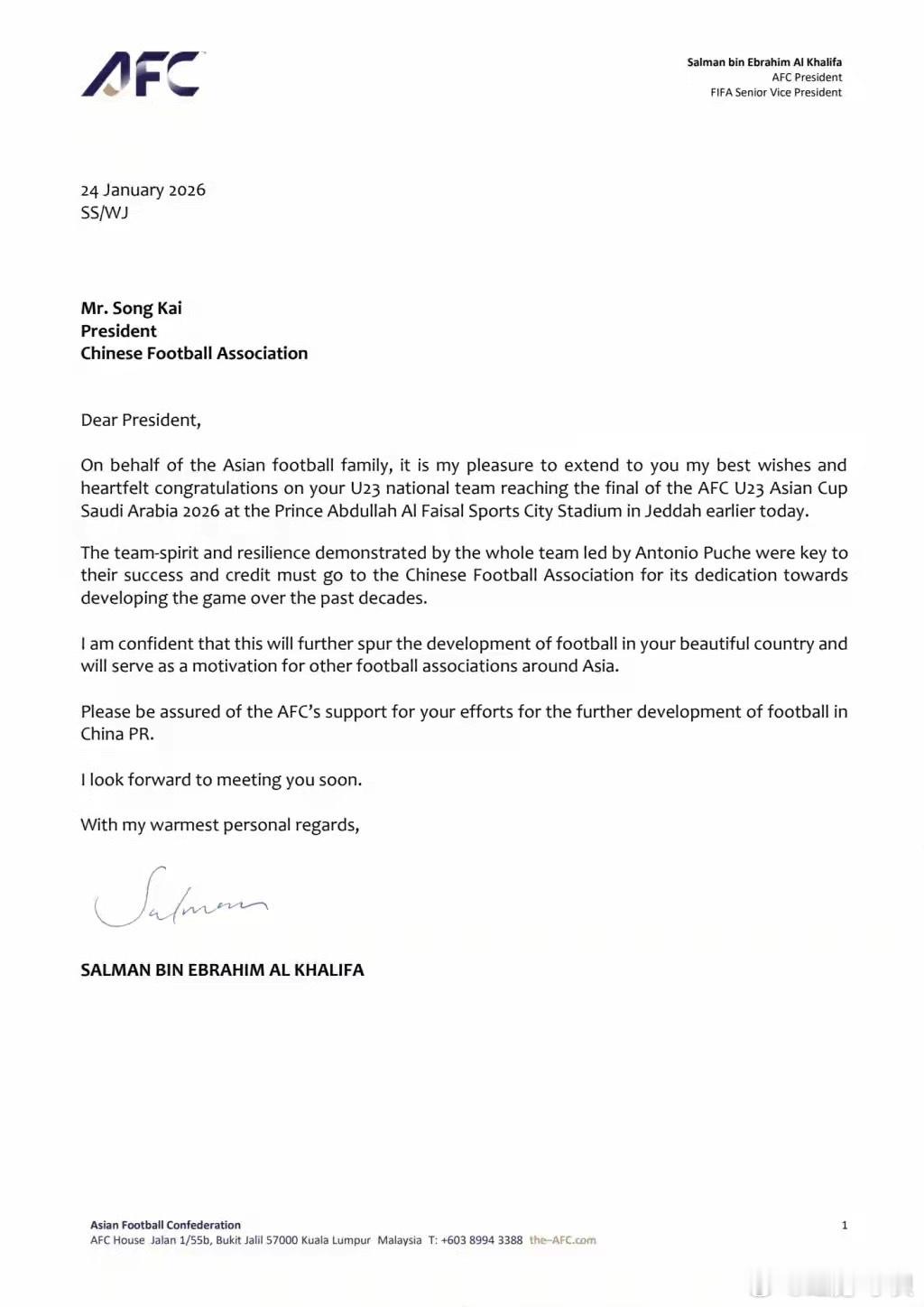 亚足联主席致函中国足协，祝贺中国队获得U23亚洲杯亚军1月24日，亚足联主席萨尔