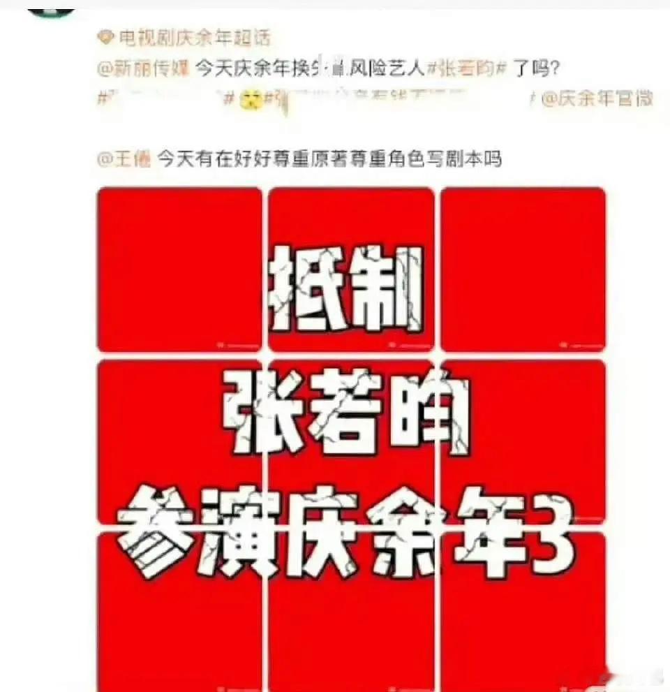 庆余年大男主剧不让男主参演让谁演​​​