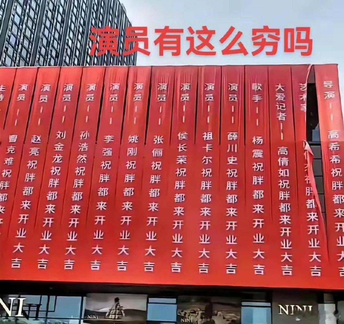 胖都来请的这些演员我怎么一个都没听说过[捂脸哭]​​​