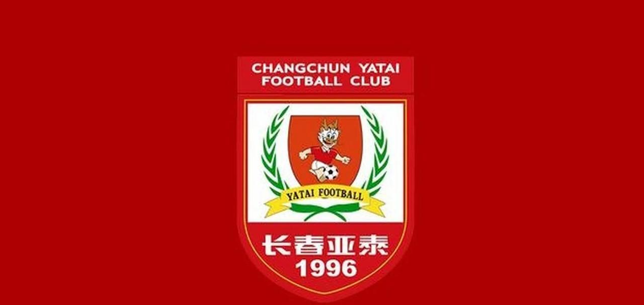 保级5抢2，长春亚泰和青岛海牛岌岌可危！本赛季中超已经进行了16轮，争冠、中游