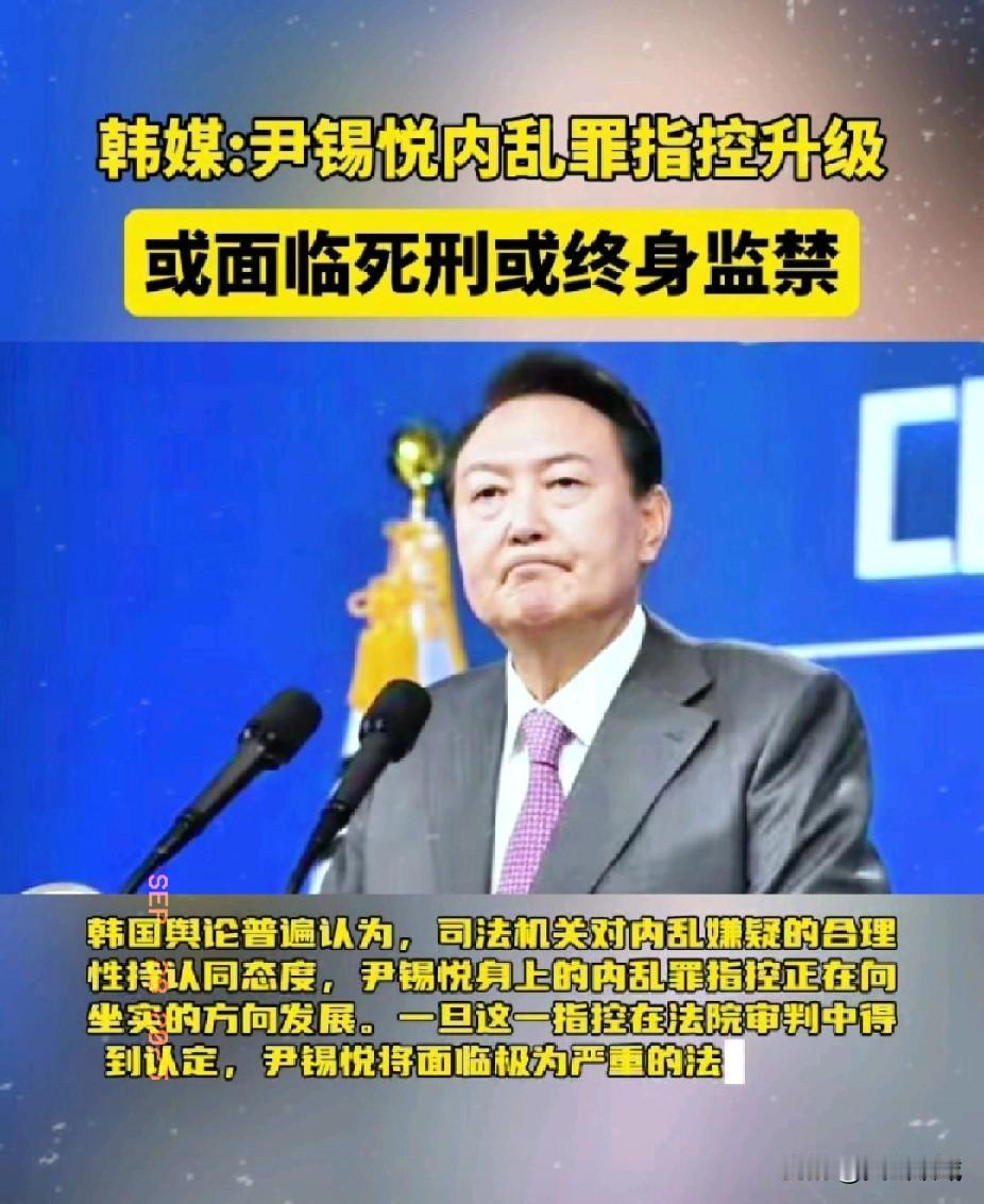 尹锡悦保释：法理与人情9月26日，韩国前总统尹锡悦在法庭上请求保释，理由是他