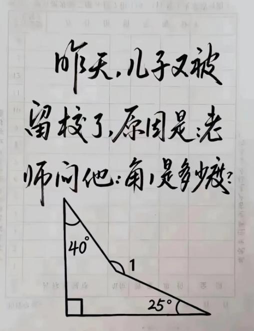 现在小学题卷到这种地步？学霸家长看完都一脸懵。真的不敢相信，如今的小学数学题居