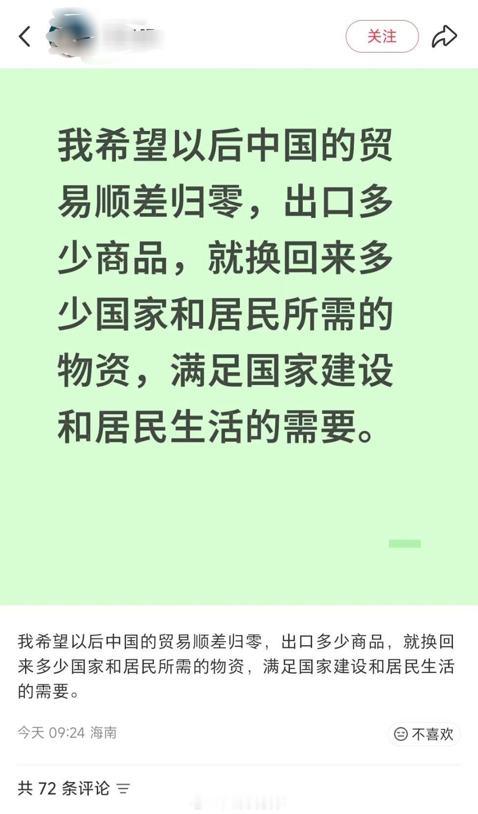 这种是什么人？