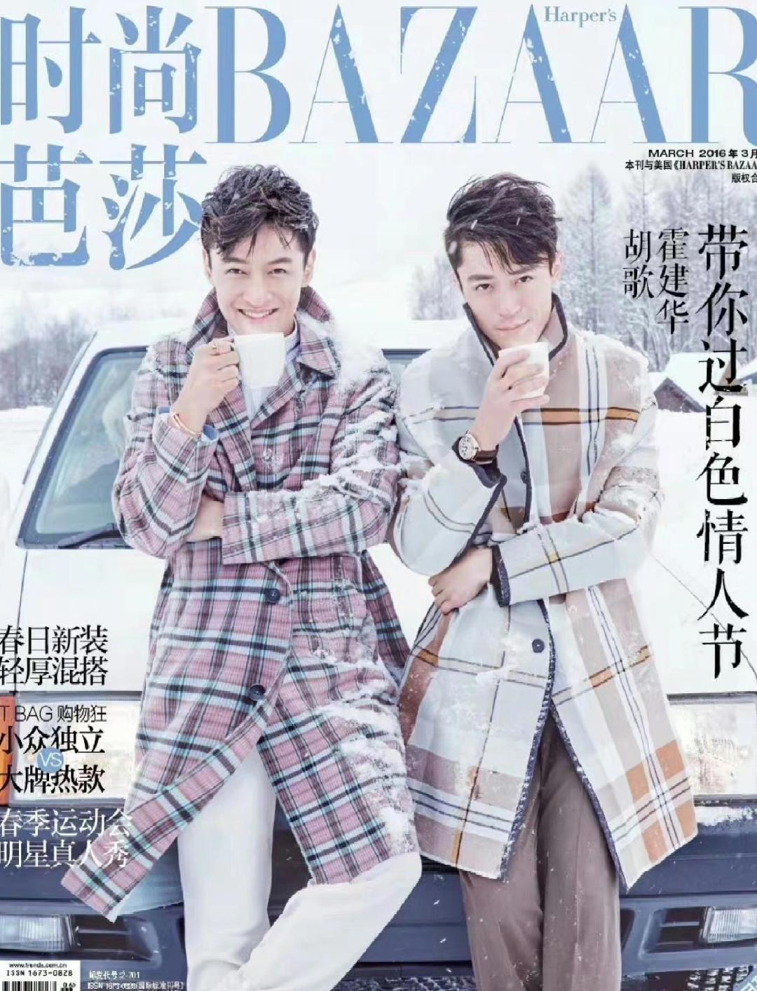 胡歌霍建华雪景封面当年都断货了仙剑剧粉谁没被那套雪地大片迷晕过？胡歌霍建华红蓝