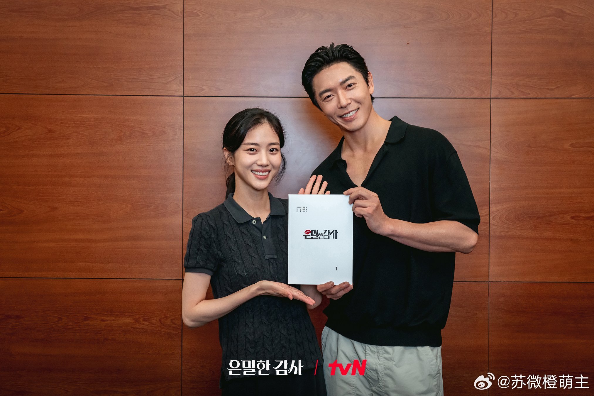 申惠善x孔明x金材昱x洪华妍隐秘的监察读剧本照片看起来大事很妙的样子😝