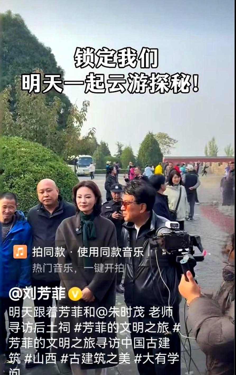 刘芳菲的（山西）文明之旅，暴露出了哪些短板问题？这位原知名主持人，俨然“江郎才