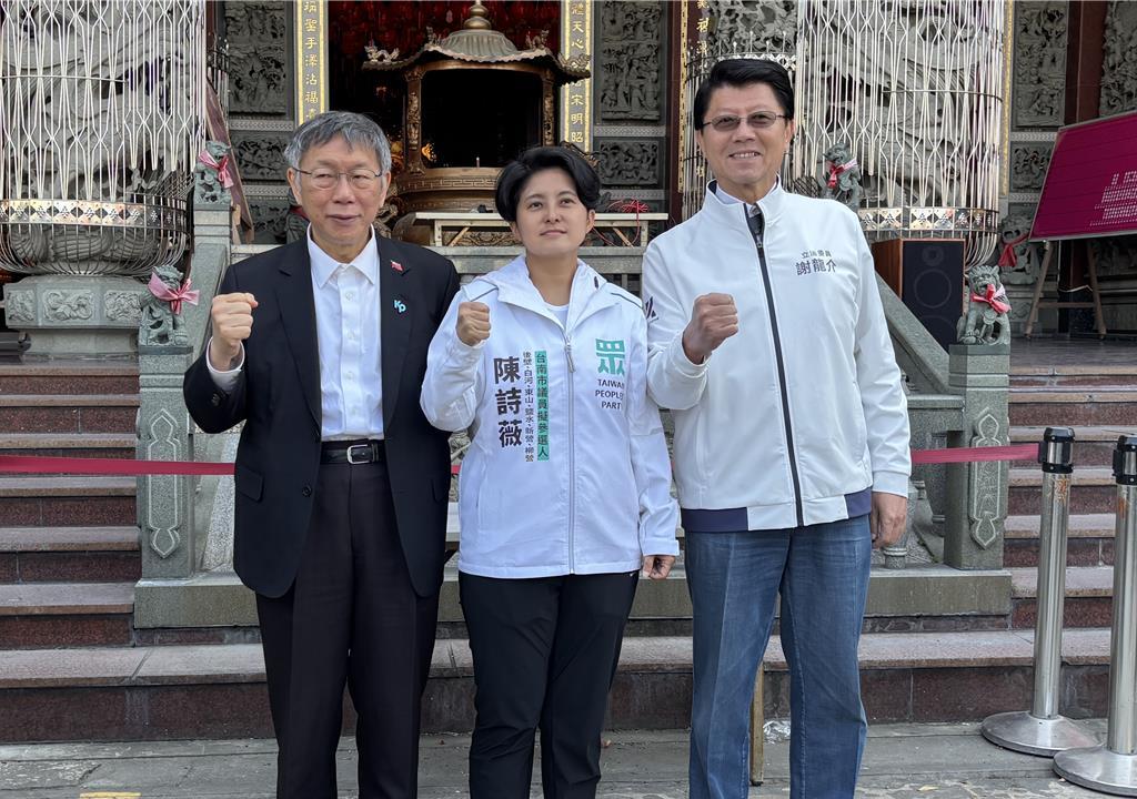 台南蓝白合！谢龙介与柯文哲合体了台湾民众党柯文哲7日上午到新营区济安宫拜庙，同