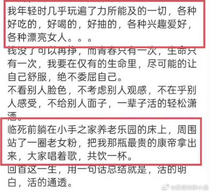 留几手发文暗讽被全网炮轰到底谁在喜欢他？赶紧封杀这毫无底线玩意。
