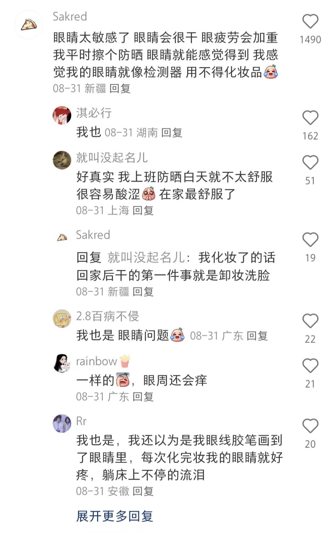 终于理解了为什么越来越少人化妆