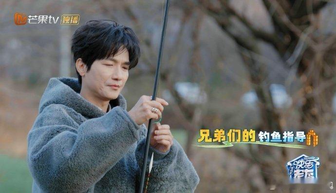 陈楚生的被动技能是钓鱼快乐老友记兄弟们轮番来学习，生哥淡定钓鱼，主打的一个天赋