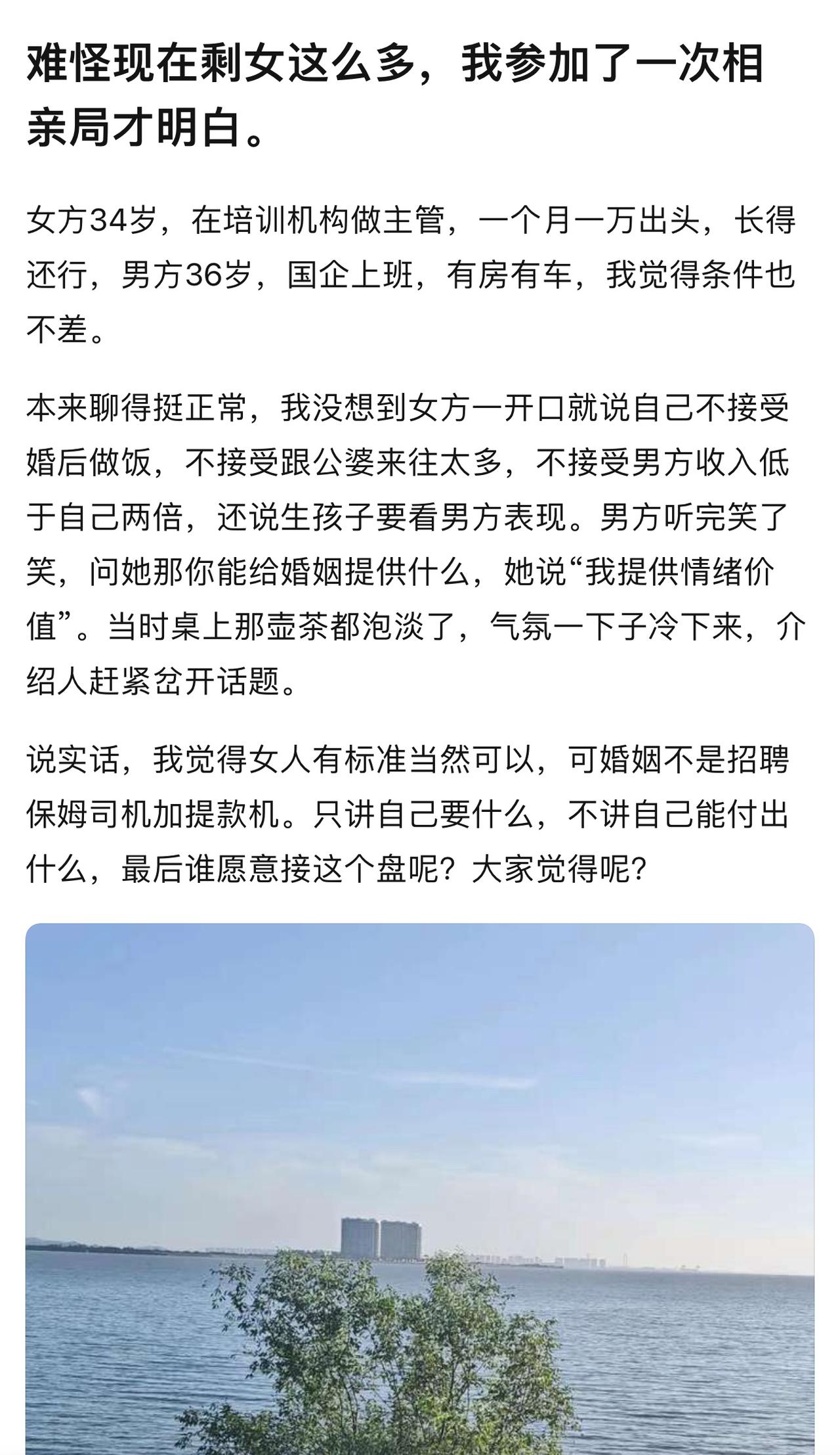 这种女人为什么还要结婚呢？自己有一万月薪，吃住不愁，既然不愿意婚后做家务干脆别结