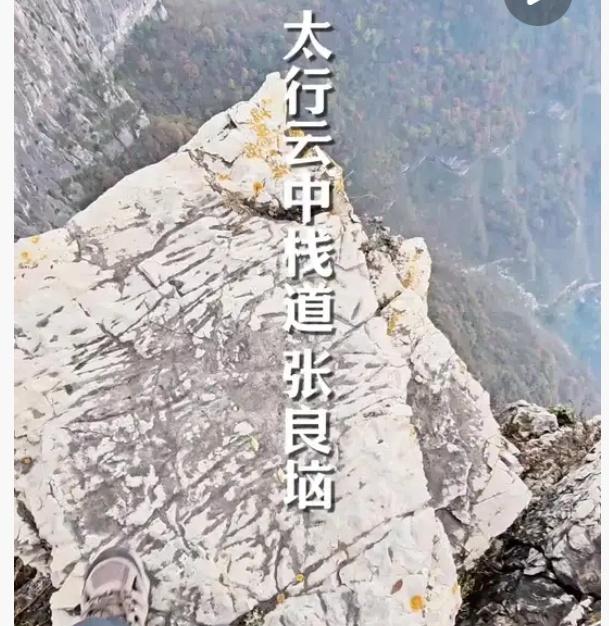 通过登山软件“两步路”的副卡显示，程梦圆居然在“张良垴”“瘦驴背”附近活动了近5