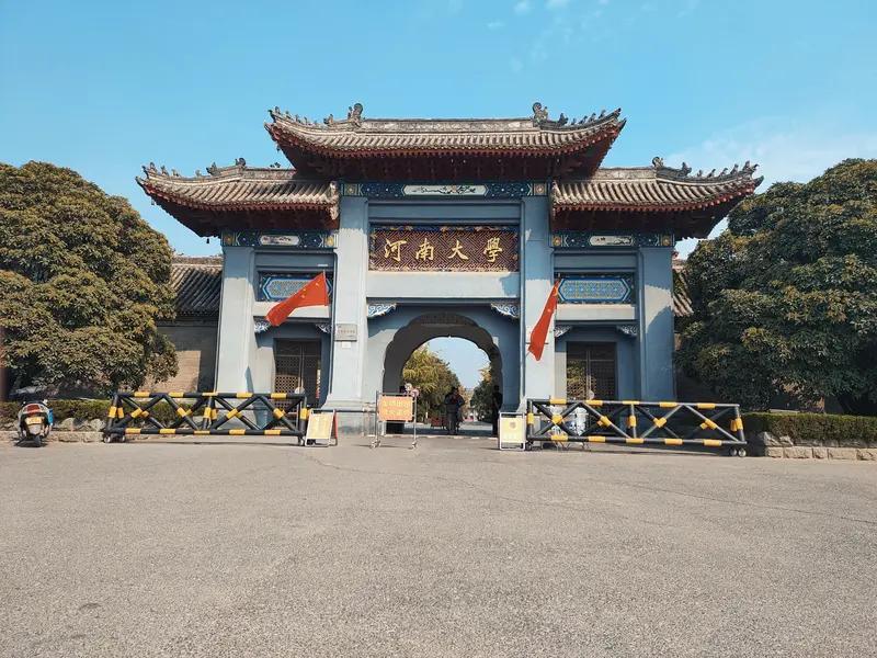 双一流王牌大学郑州大学全国软科44名，河南唯一211大学双一流学科：化