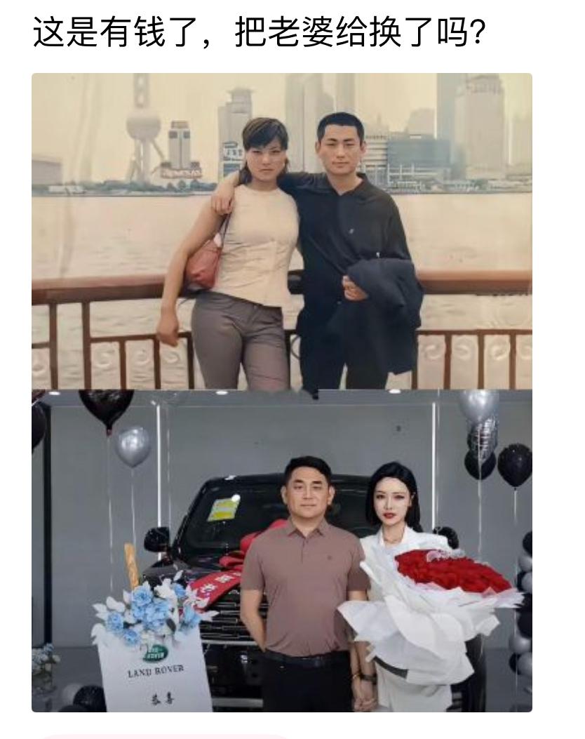 两张照片放在一块，第一眼不少人都要感慨：这是发财了，直接把老婆也更新换代了？