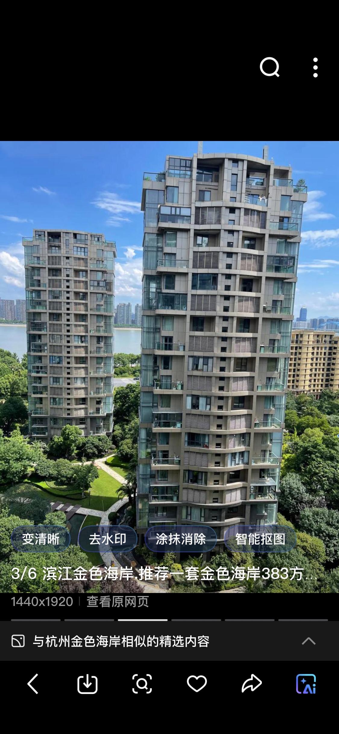杭州金色海岸豪宅法拍低至4.8万/㎡！冰火两重天之下，杭州豪宅市场彻底撕裂！
