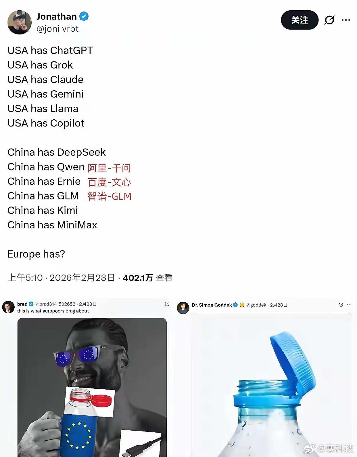 网友：美国有ChatGPT、Grok、Claude、Gemini、Llama、