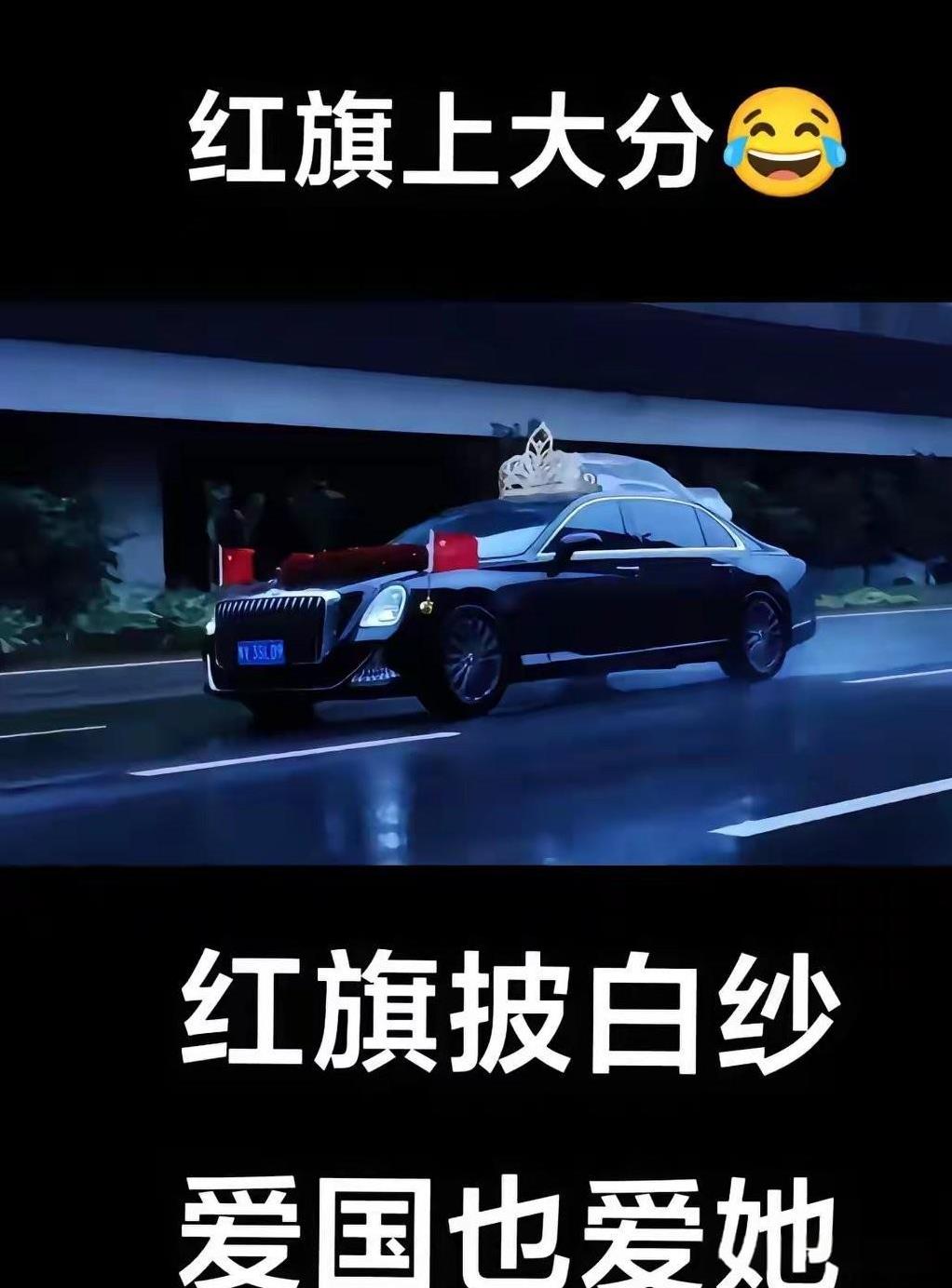 这现在都疯了这么刺激吗？这咋一个比一个勇！昨天一天奔驰大红色，王楚钦穿的西装好