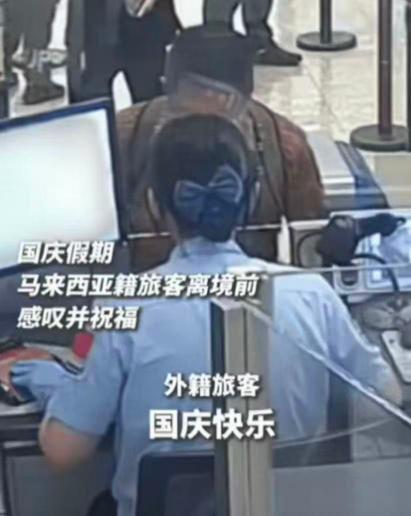 外国人在中国破防了。10月2日国庆期间，一位外籍游客办理离境时，突然对工作人员感