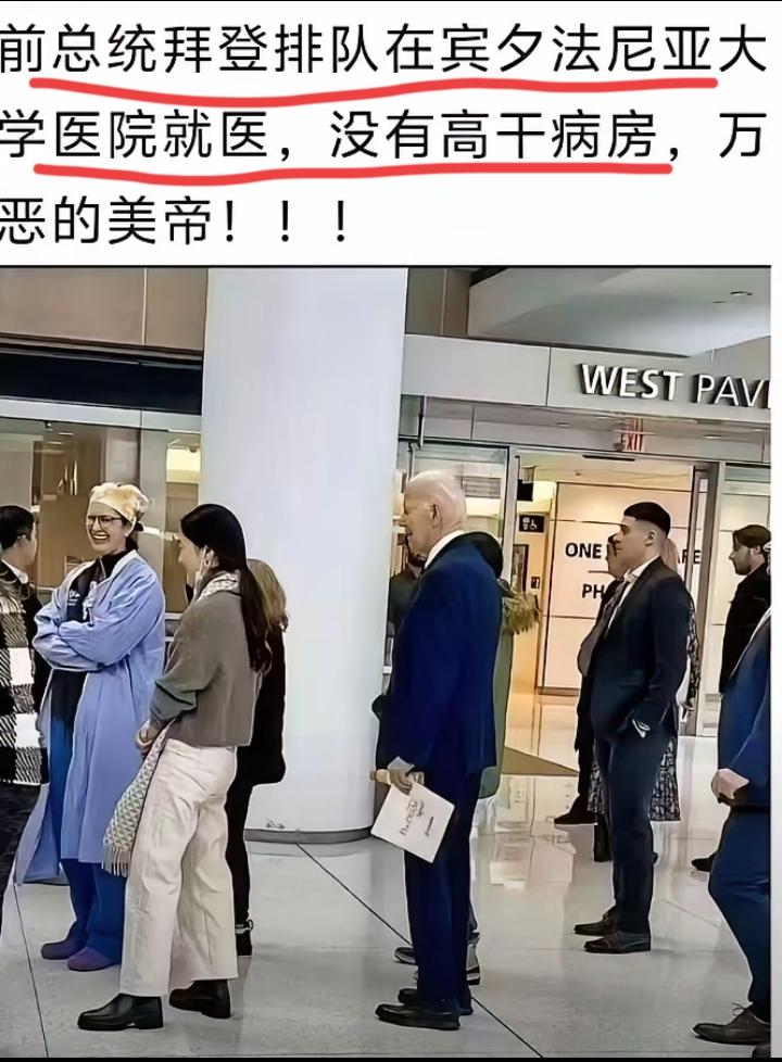 这就是某些人的叙事风格，图一，是他们一直灌输的，虽然图片中依稀可见大批的保镖和
