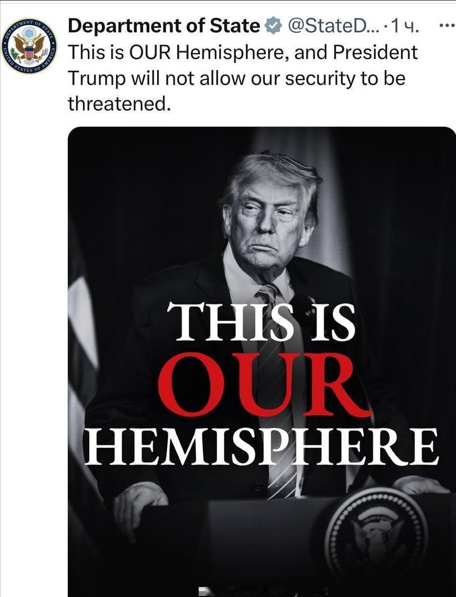 “西半球是我们的地盘”：美国务院划定“特殊利益区”美国国务院近日在社交平台X的
