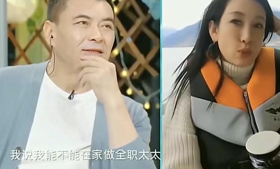 秦海璐问王新军，我能不能在家做全职太太，王新军一句话打破了秦海璐的幻想。王新军