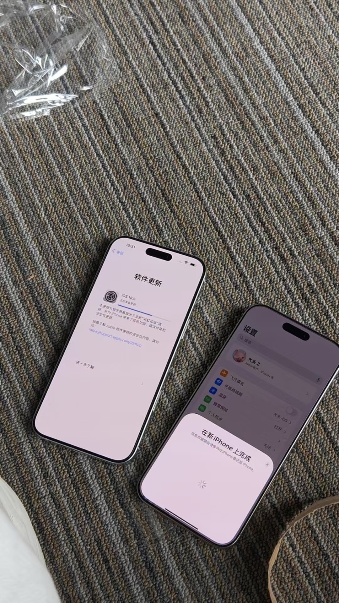 iPhone16pm换iPhone16pm我可算买到一到三星屏幕白色的
