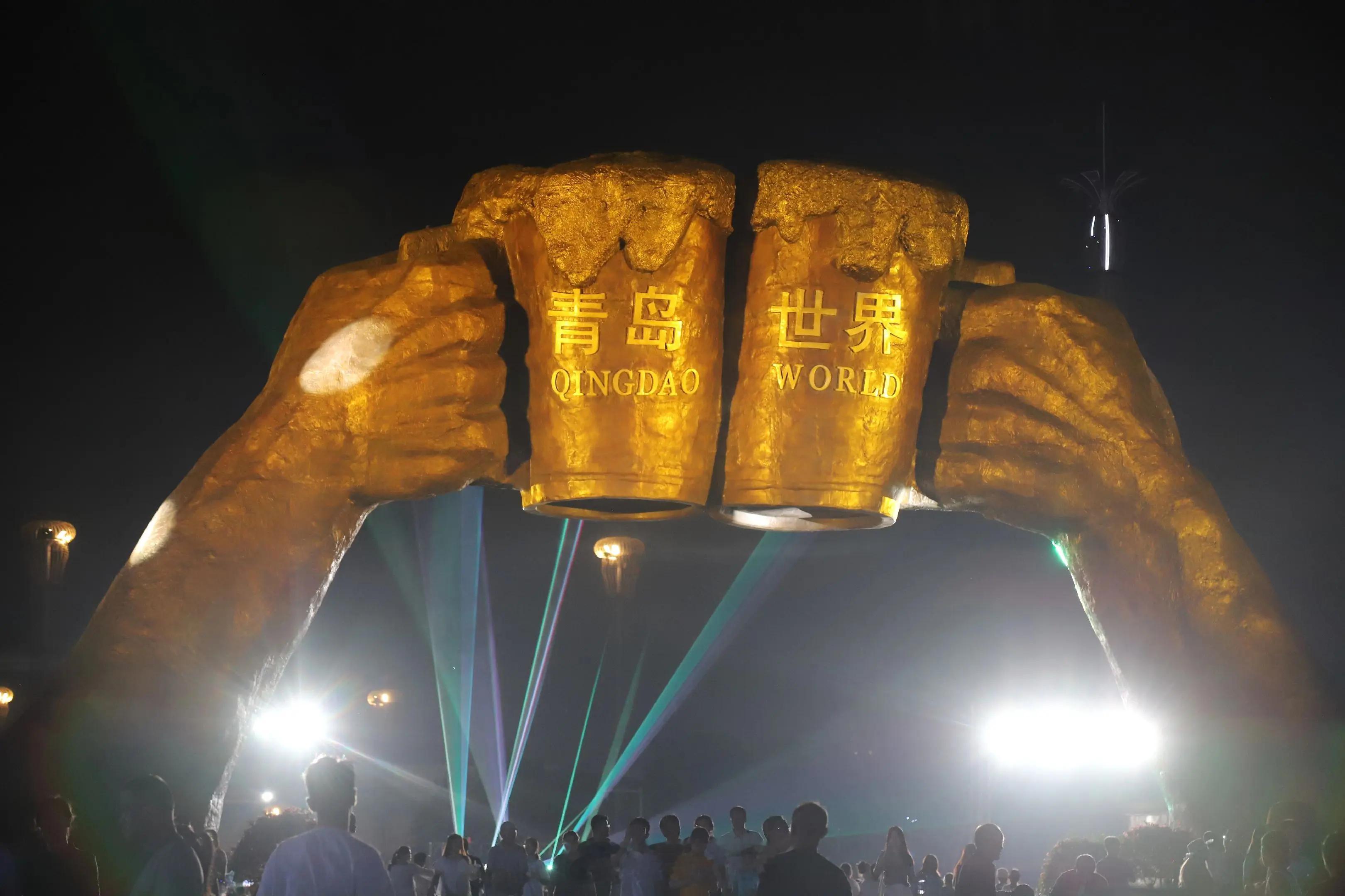 来青岛和世界碰个杯来吧！青岛国际啤酒节，和世界碰个杯青岛与世界干杯