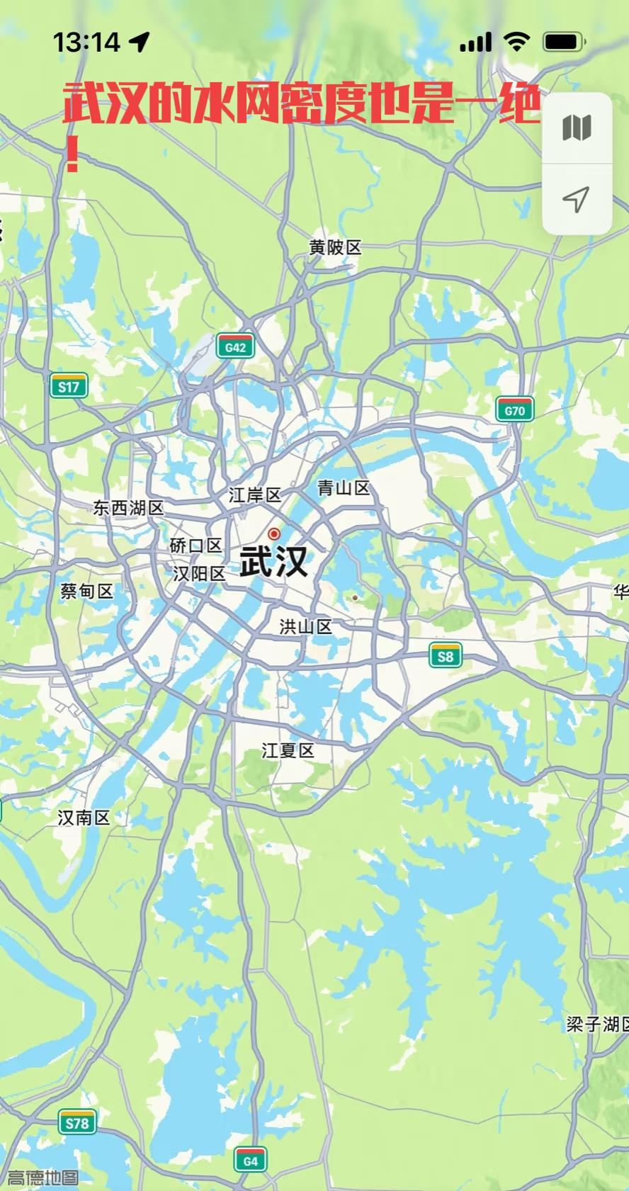 打开地图，随便一看，武汉的水网密度也是一绝，武汉也是一个水上交通排的上名号的城市