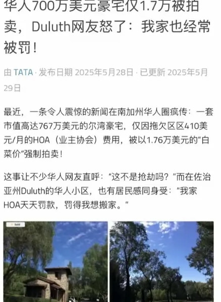 美国终于还是按捺不住本性开始要下手抢了据路透社6月5消息，继美国德克萨斯州禁