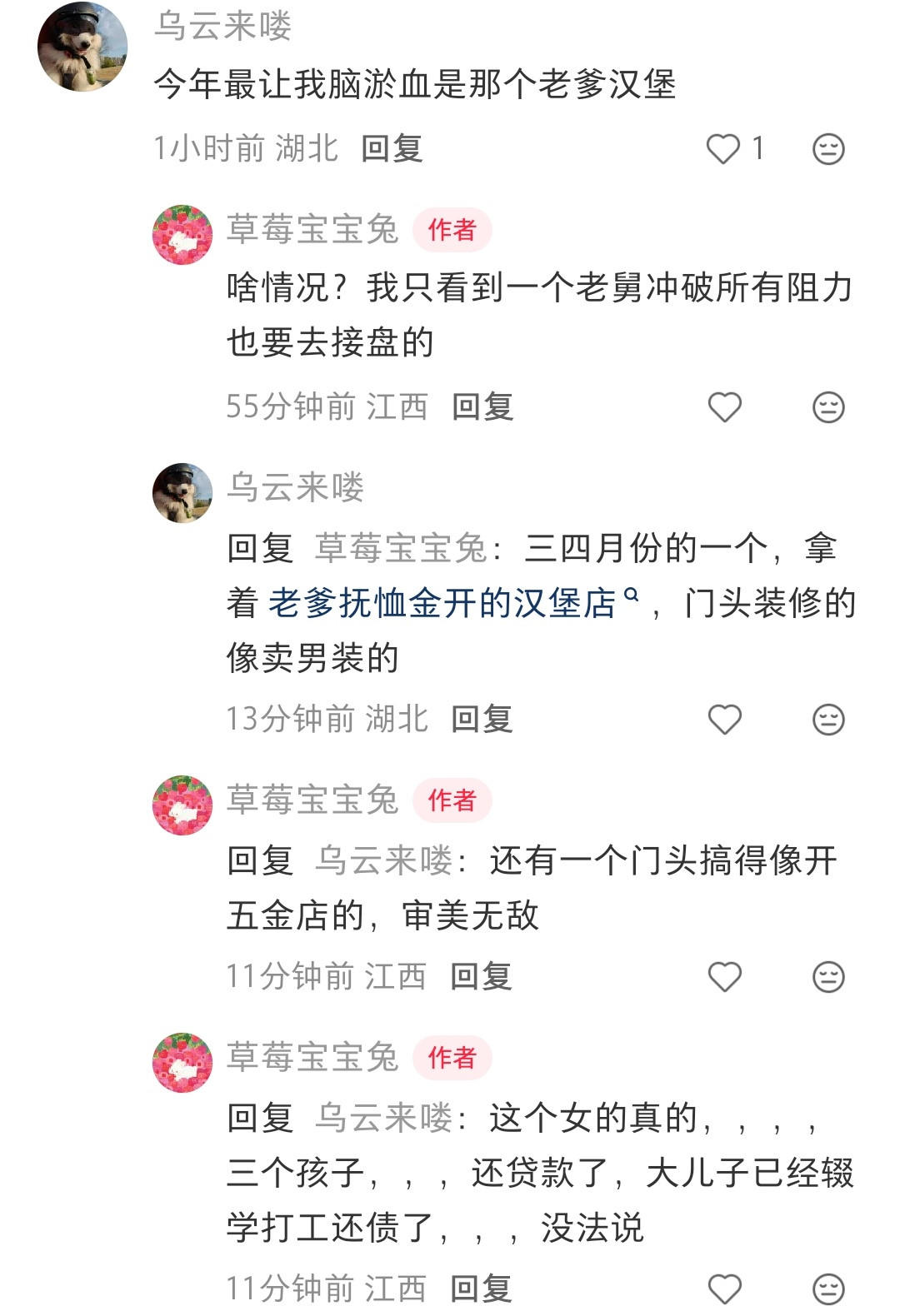 这些例子真的看笑了