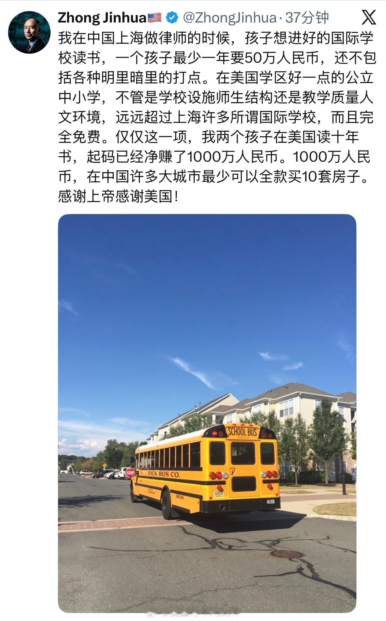 这是会算账的。。。殖人傻事殖人迷惑行为