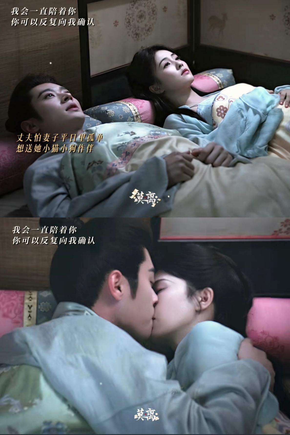 刚刚看完由白鹿、丞磊主演的古偶剧《莫离》第十九、二十集，叶璃（白鹿）调查墨景黎如