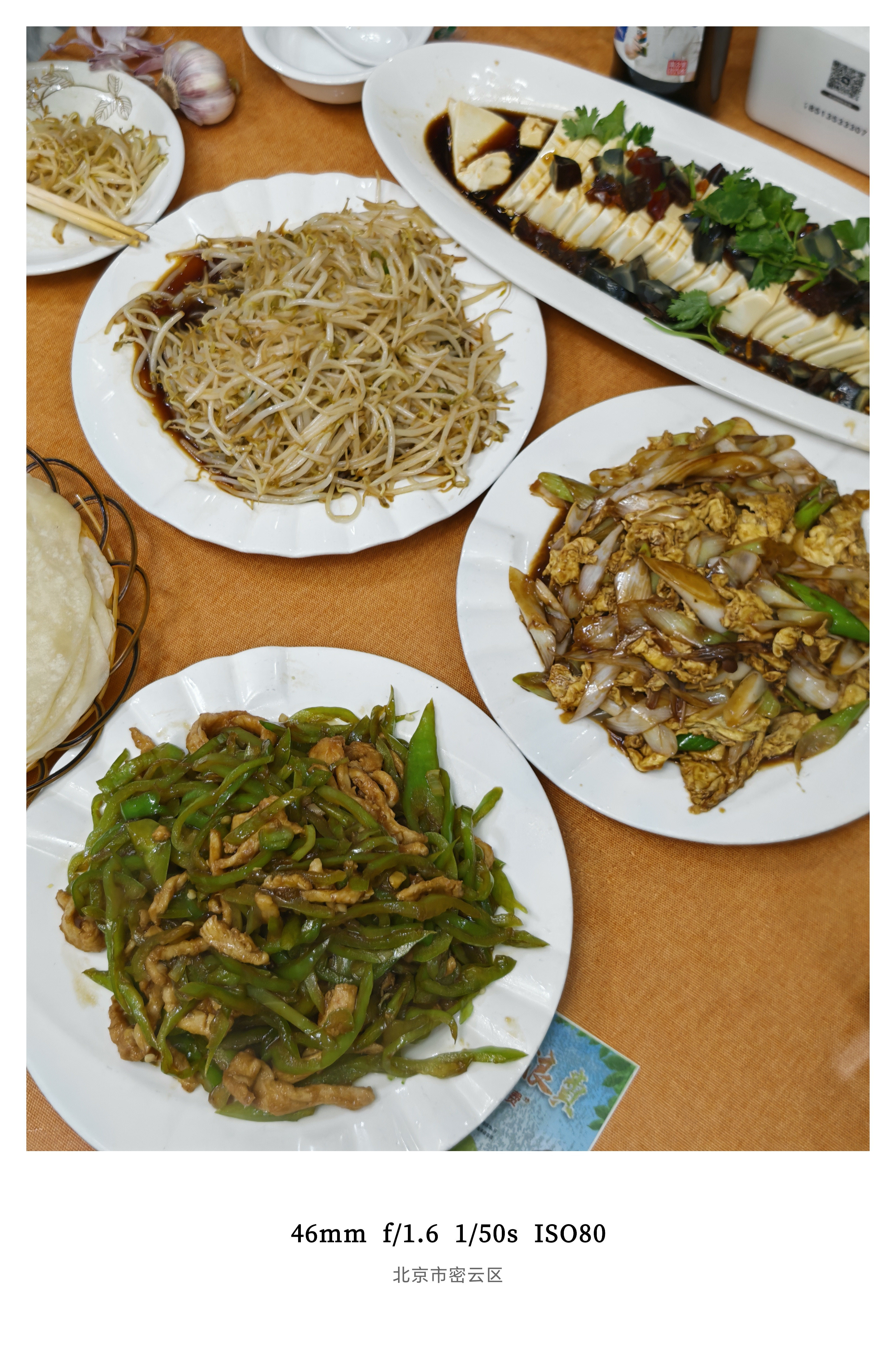这到底是在密云还是东北菜量实在太充足了[跪了]一个凉菜皮蛋豆腐起码上来跟船一样才