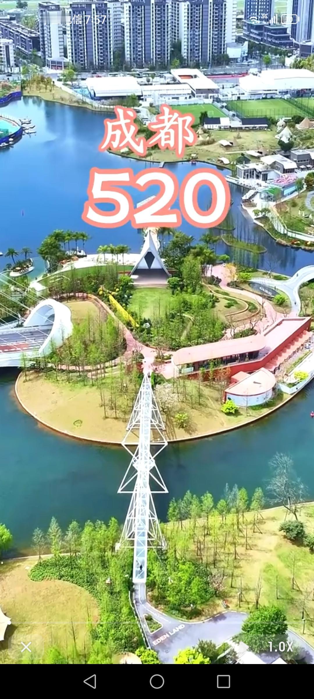 成都有着独属于它的浪漫，就拿那些四面环水的岛屿公园来说。2022年6月开放