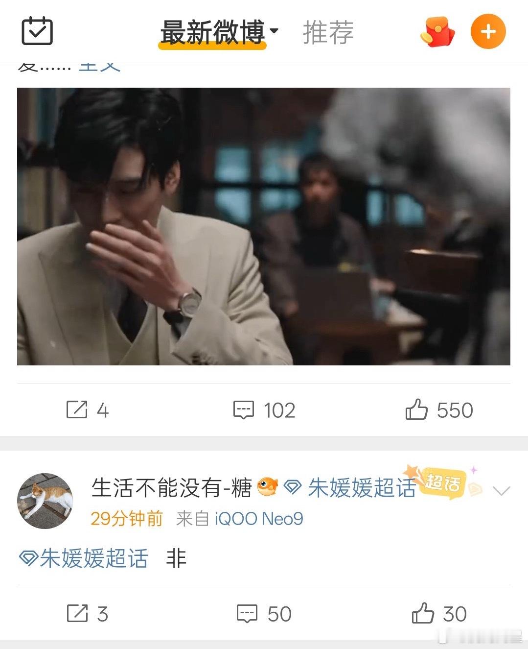 这个人什么意思？​​​