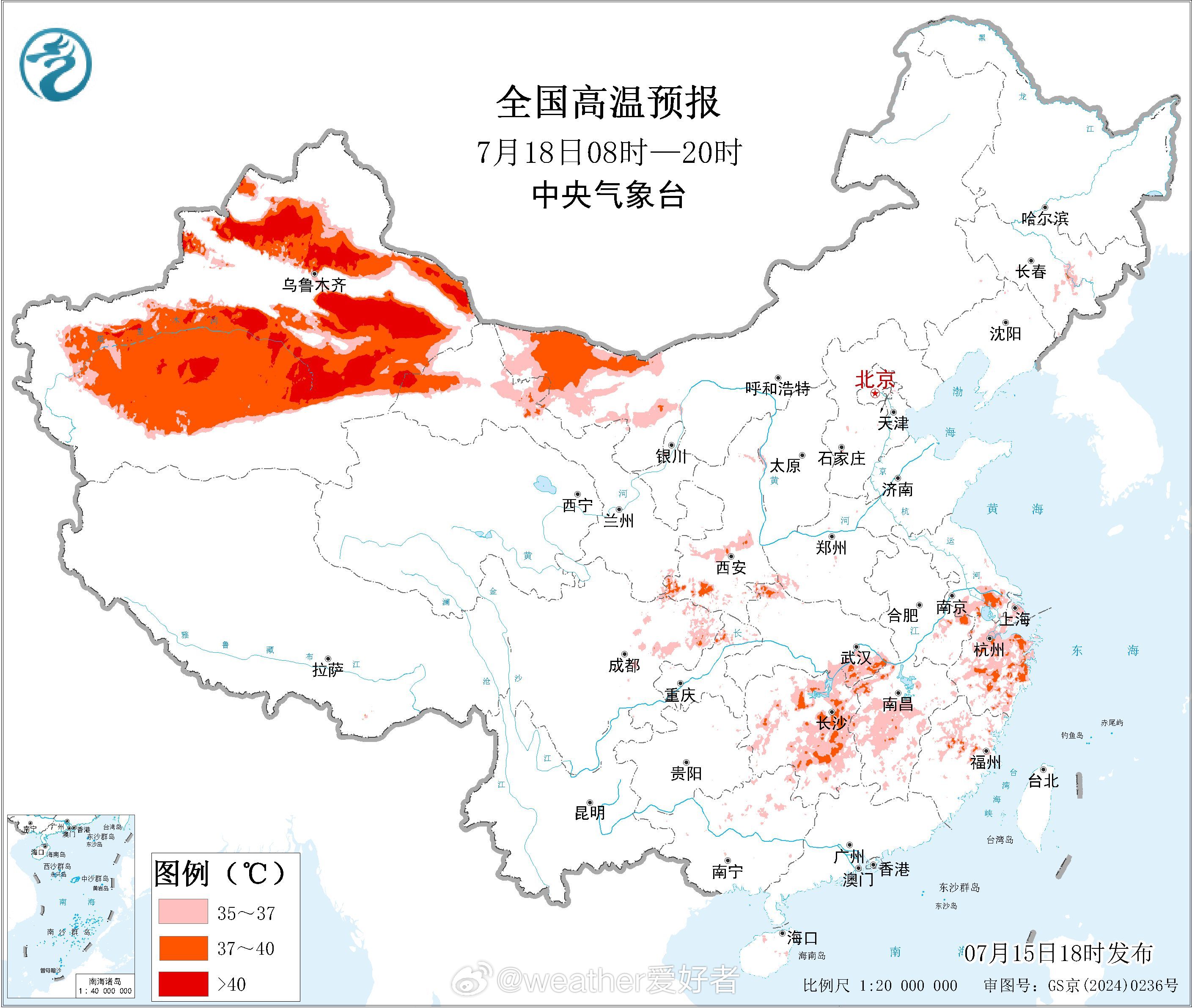 高温【南方高温周后期暂时缓解】明天，副热带高压继续控制南方大部地区，四川盆地长