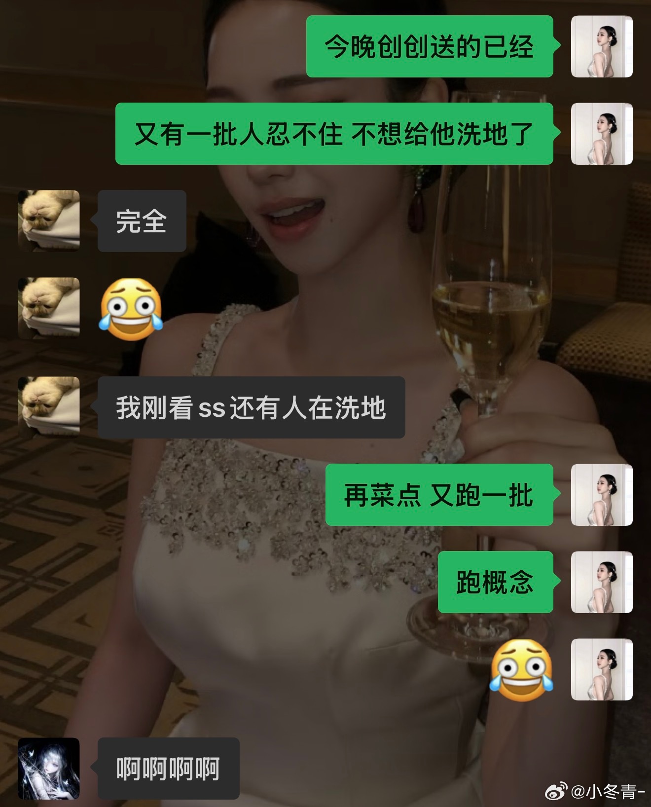跑
