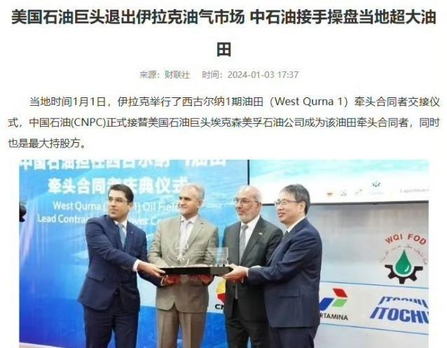 为什么央视不报道伊拉克了，不是因为推翻萨达姆后，伊拉克自由繁荣了。说白了，是美国