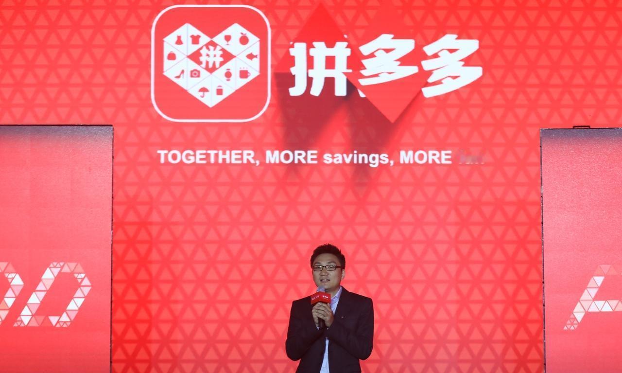 一块蛋糕炸出15亿天价罚单！拼多多暴力拒查，背后黑幕太惊心谁能想到，北京一