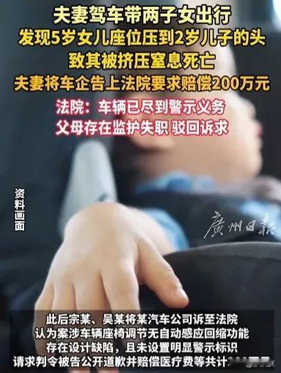 离了个大谱！上海，一对夫妻开车带子女出行，期间妈妈喊2岁儿子没回应。结果过了
