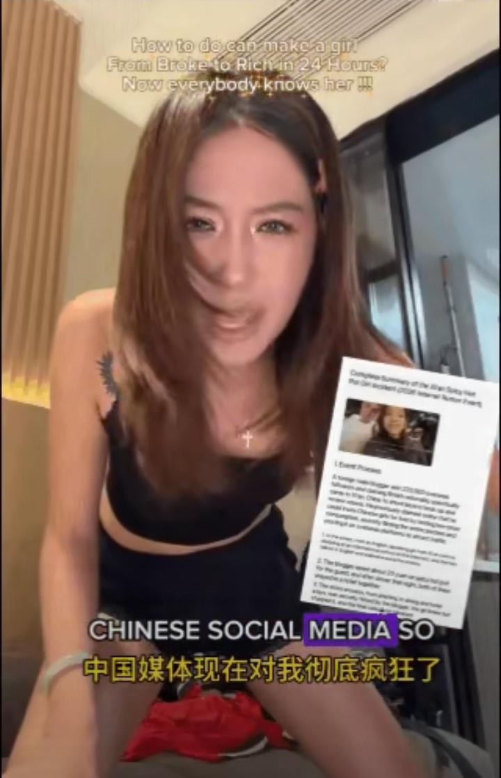 与英国网红约会的女教师毫无悔意，她开直播说自己只是和白男约会了而已，不明白中国人