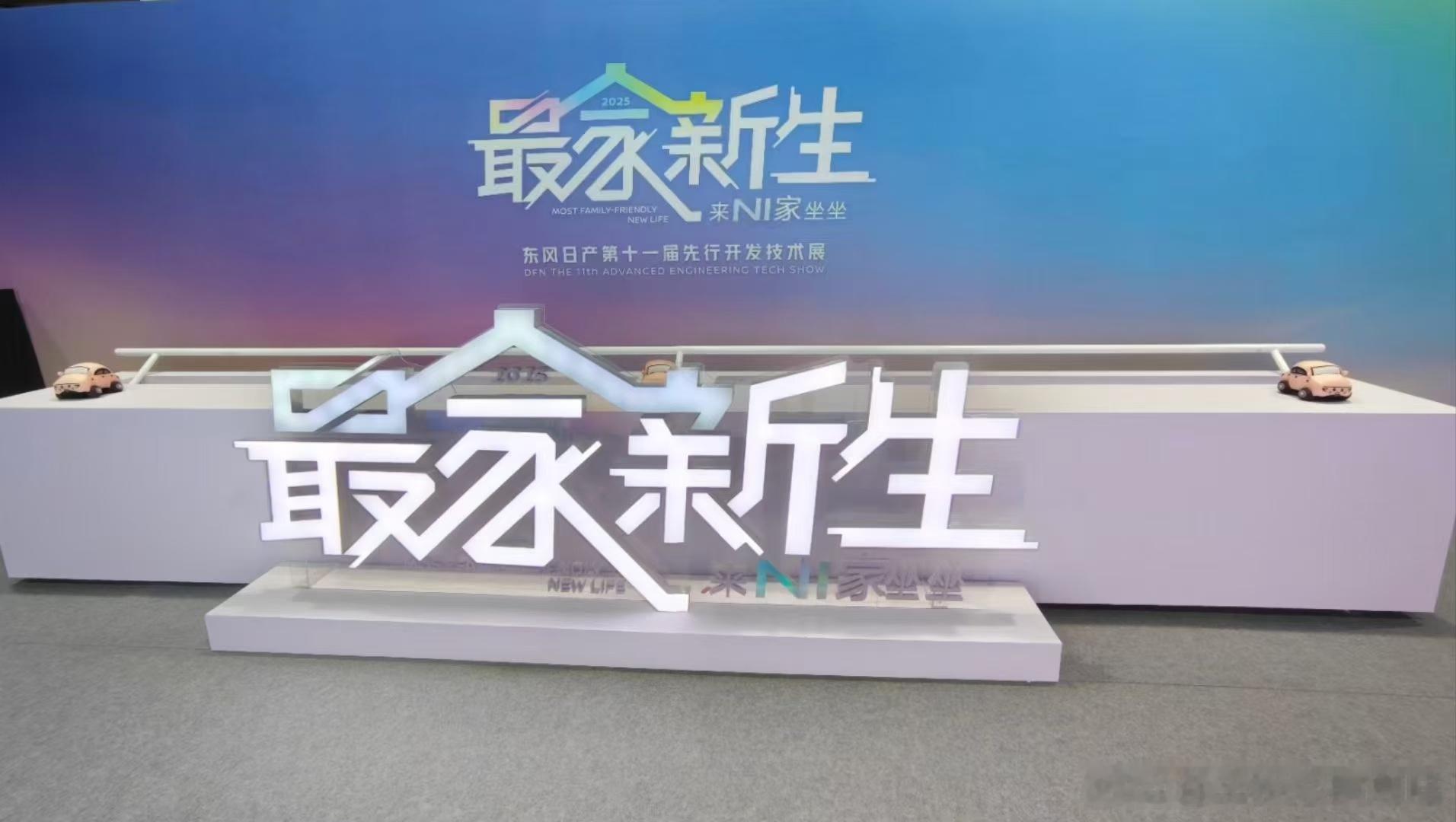 明天见🏠👨‍👩‍👦​​​