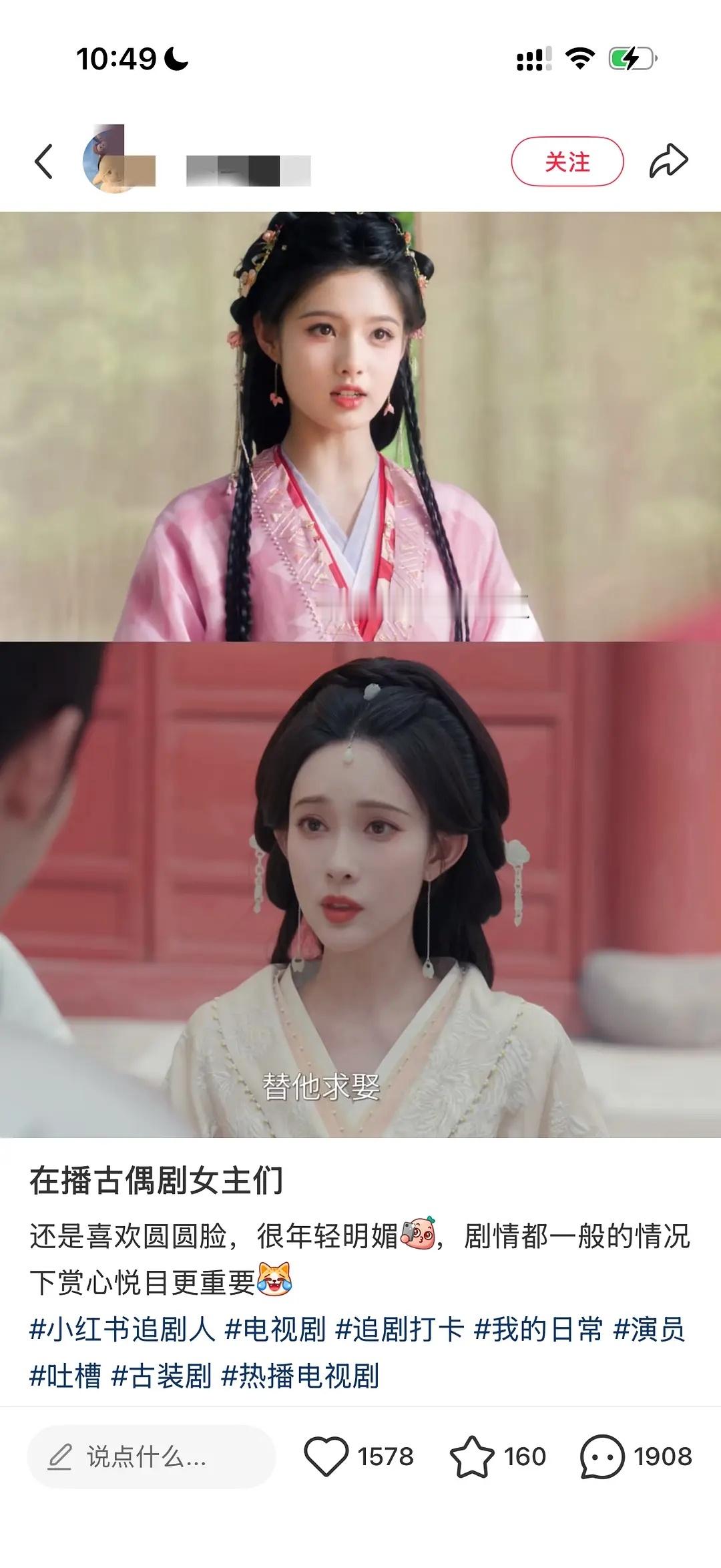 孟姐是不是被团建了？