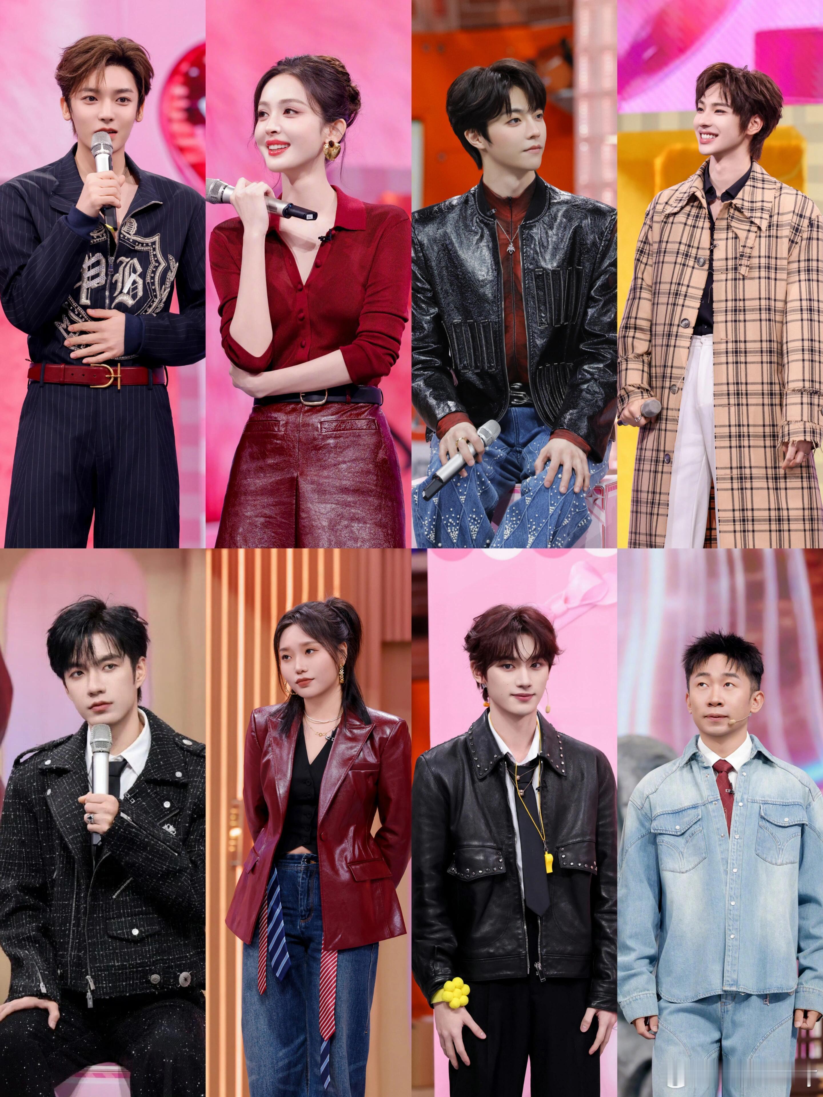 20260103《你好星期六》全员穿搭《你好星期六》古力娜扎侯明昊玉茗茶骨剧