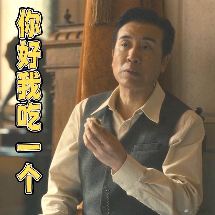 于和伟新剧是大馋小子电视剧八千里路云和月被于和伟馋到了！新剧里干饭模样也太真实，